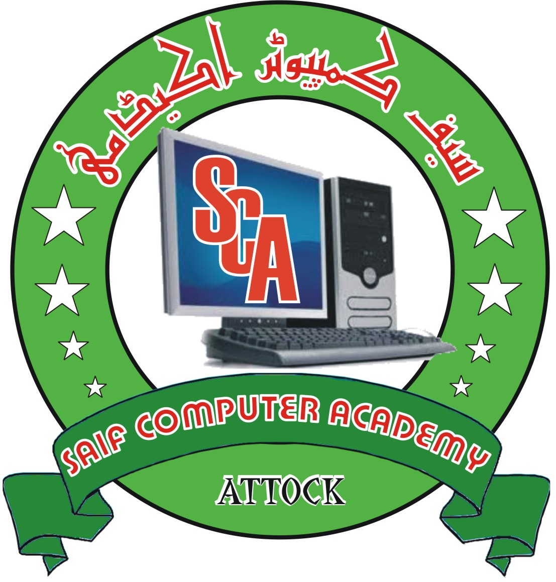 Saif Computer Academy
